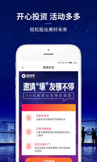 應用寶官網 金融信息服務的便捷入口
