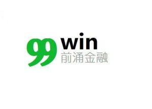 前涌金融信息服務 上海金融信息服務的領航者