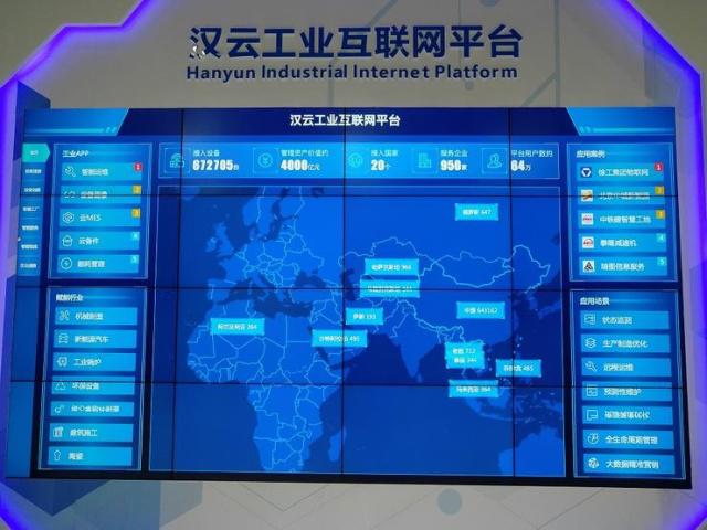 回歸本質(zhì)，方得前行 徐工CIO張啟亮談工業(yè)互聯(lián)網(wǎng)健康發(fā)展之路
