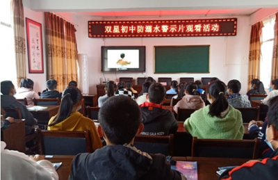 筑牢安全防線，護(hù)航青春成長(zhǎng)——武勝縣雙星初中防溺水專(zhuān)題教育點(diǎn)亮校園電子屏