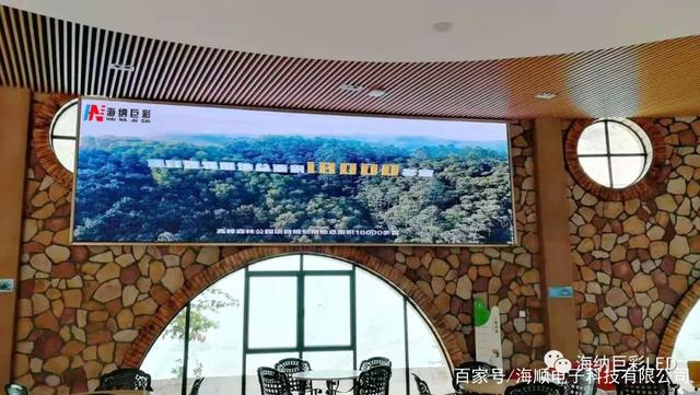 海納巨彩，點(diǎn)亮景區(qū)新視界——LED顯示屏項(xiàng)目案例解析