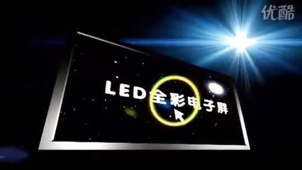 點(diǎn)亮未來(lái)，電子顯示屏 新時(shí)代廣告宣傳的璀璨舞臺(tái)